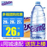 景田 饮用纯净水1.5L*12瓶整箱 家庭装饮用水 1.5L*12瓶