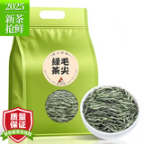福茗源 茶叶毛尖绿茶 2025新茶一级明前春茶正宗河南原产嫩芽浓香型250g