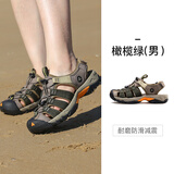 悍途（HUMTTO）男士夏季运动包头凉鞋舒适透气海边沙滩凉鞋户外溯溪鞋 橄榄绿 43