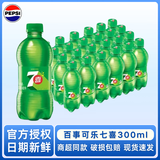 百事可乐Pepsi 汽水 碳酸饮料 300ml瓶装 可乐 七喜300ML*12瓶