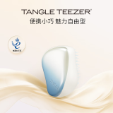 Tangle Teezer 英国王妃梳tt便携顺卷发梳子送女友母亲情人节520生日礼物银蓝色