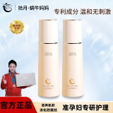 拾月·蜗牛妈妈准孕妇橄榄油淡纹专用护肤品预防淡化妊娠纹修复按摩妊辰精华油 橄榄油100ml*2 拾月·蜗牛妈妈淡纹橄榄油