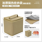 清系户外便携卡式炉防爆气罐液化瓦斯气体燃气罐卡斯炉丁烷气瓶 250g*6+加厚隔热收纳包流沙金