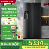 达米尼525升制冰冰箱一级变频全自动制冰一体机功能风冷无霜零嵌入式双开门对开门冰箱 BCD-525WKDBZ(C)黑 525L制冰冰箱