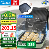 美的（Midea）国家补贴 电饼铛 家用双面加热加深大火力上下可拆洗 商用烙饼煎饼锅三明治蒸汽煎烤机电饼档 【28规格方盘|上下可拆洗】 JKE2828S