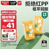 巴布豆（BOBDOG）【老爸抽检】新菠萝纸尿裤M号84片尿不湿【品牌直供 安心品质】