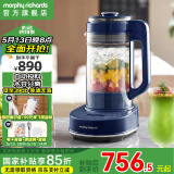 摩飞电器（Morphyrichards）低音破壁机家用全自动豆浆机水豆分离免煮免泡料理机变频降噪预约保温大容量榨汁机MR8202 MR8202轻奢蓝【投料款】