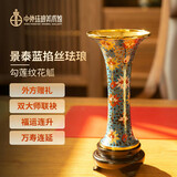 中外珐琅美术馆福运连升万寿连延花瓶景泰蓝桌面摆件礼品生日礼物贺寿教师节礼物