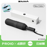 孜恋全自动伞加强伞骨雨伞一键收放太阳伞防紫外黑胶防晒遮阳伞 【40骨全自动】晴雨黑 升级加大加厚防紫外线