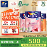 多乐士乳胶漆致悦竹炭抗甲醛五合一 墙面漆墙漆A8146套装15L厂送定制品