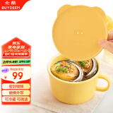 北鼎陶瓷猪猪饭盒便携保鲜盒上班族学生带饭餐盒蒸锅烤箱 12cm小鹅黄