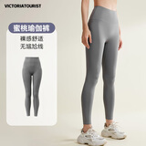 VICTORIATOURIST瑜伽裤女运动高腰健身裤高弹跑步裤训练裤紧身提臀跑步裤灰L