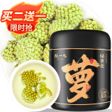 陈一凡 绿萝花茶 精选西藏大朵绿萝花雪丽花茶生花蕾 泡水喝的养生茶50g