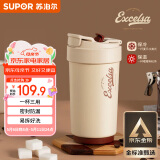 苏泊尔双层陶瓷覆层内胆吸管保温便携水咖啡杯子450mL羊皮纸色KC45KR10