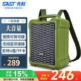 先科A35移动广场舞音响手提背包便携式无线蓝牙微信收款音箱大音量户外骑行K歌低音炮喇叭扩音器摆摊