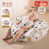 爱宝适斜坡枕婴儿斜坡垫哺乳枕防新生儿吐奶防宝宝吐奶溢奶枕头 0-1岁 森林乐园（安全绑带） 斜坡枕