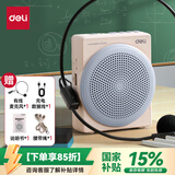 得力（deli）小蜜蜂有线款扩音器10W高音量教师专用音箱小喇叭腰挂麦克风导游蓝牙插卡便携式喊话器 云灰