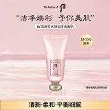 后Whoo水妍泡沫洁面膏洗面奶180ml