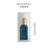 美帕瑞士蓝球净化啫喱3ml