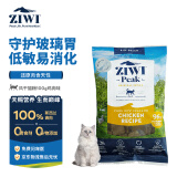 滋益巅峰（ZIWI）无谷风干鸡肉味猫粮100g成猫幼猫通用新西兰原装进口