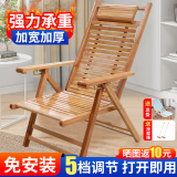 偕伴躺椅折叠椅竹子凉椅摇椅午休睡椅户外沙滩靠背懒人椅子藤椅老人用 原色竹木躺椅【短款】