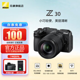 尼康（Nikon）Z30入门级 微单数码照相机4K高清Vlog摄像机学生 礼物 旅游 手持随身拍照片直播相机 Z30+(18-140)套机 官方标配【下单送钢化膜+品牌座充+晒单赠品】