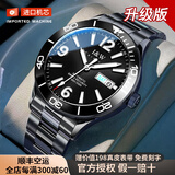 I&W CARNIVAL HWGUOJI瑞士品牌IW手表男机械表100米防水强夜光机械手表緑水鬼系列腕表 爱沃驰全黑钢带/百米防水/进口机芯 升级加强版