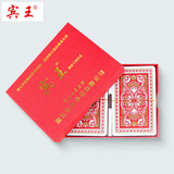 宾王掼蛋专用扑克牌防作弊黑芯纸惯蛋比赛专用扑克牌 红色95-8（2副）