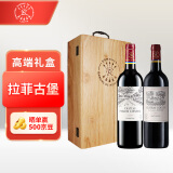 拉菲（LAFITE）古堡（凯萨天堂+遨迪诺）750ml法国红酒葡萄酒双支礼盒