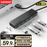 联想（Lenovo）USB分线器3.0接口转换器高速4口USB扩展坞转接头HUB集线器USB延长线拓展坞适用笔记本台式机