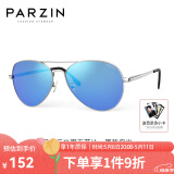 帕森（PARZIN） 偏光太阳镜男 经典飞行框蛤蟆镜遮阳防晒开车驾驶专用墨镜 银框反光膜天蓝片（PZ8023）