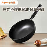 九阳（Joyoung）炒锅不粘锅煎锅平底炒菜锅牛排煎锅聚油不凸底炉灶通用28cm
