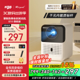 Rigal（瑞格尔）B10 投影仪家用智能家庭影院手机电视投影（全封闭光机 电子秒速对焦 1080P超清）