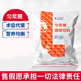 立适康匀浆膳纤维型常规型鼻饲代餐营养粉高纤维肠内管饲480g速发 【常规匀浆膳480g】五袋