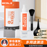 宜客莱电脑清洁套装 苹果笔记本屏幕清洁套装Macbook相机电视手机键盘电脑桌清洗剂喷雾CD-EL27