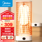 美的（Midea） 烘干机家用 干衣机儿童衣服暖风烘衣机便携折叠风干机大容量衣物消毒机 【立体热烘干】折叠易收纳可定时