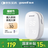 鱼跃(yuwell)血氧仪YX102 医用级血氧饱和度脉搏检测器 全自动指夹式