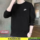 耐克（NIKE）卫衣男装 25春秋季新款运动休闲服针织长袖外套舒适圆领套头衫 主推/针织宽松亲肤/晒图退5 M (170/88A)