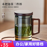 忆壶茶（YIHUTEA） 茶杯泡茶杯办公室茶水分离杯加厚耐高温绿茶杯家用喝水杯 【容量升级】450ml烟灰色泡茶杯