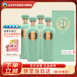 丛台酒 (小青柔) 浓香型白酒 38度 480ml*4瓶整箱 纯粮酒 自饮送礼
