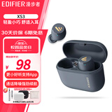 漫步者（EDIFIER）XS3入耳式蓝牙耳机 X3 AIR衍生款 真无线游戏音乐通话耳机耳塞 兼容多手机系统 XS3 雅灰色 赠清洁笔咨询可更换
