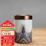 容山堂 珐琅彩陶瓷茶叶罐 密封罐家用储物罐旅行迷你便携茶仓 迷你金丝珐琅茶叶罐-牙白底