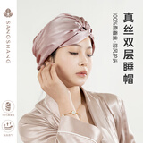 桑尚真丝睡帽月子帽睡觉头套头巾防风产妇帽桑蚕丝舒适透气款 灰蒙粉 