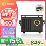 猫王收音机猫王音响野性Jeep吉普风便携式迷你户外山野蓝牙收音机小音箱 野性绿
