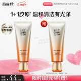 百雀羚（PECHOIN）洗面奶女赋颜净澈洁面乳氨基酸型100G母亲节送妈妈