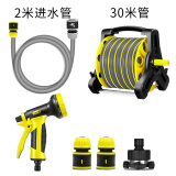 卡夫卡水管软管家用自来水管pvc塑料管子花园洗车防冻高压防爆4分6软管 水管车+30米管套装(配2米进水管)