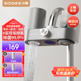小质水龙头过滤器净水器家用自来水滤水器前置过滤器厨房卫生间通用软水机除菌除水垢除余氯 可手洗滤芯LJ019一机1芯 除菌除氯款
