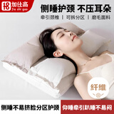 加仕高枕头护颈枕侧睡护耳枕颈椎枕家用多功能三枕合一牵引护颈睡觉枕