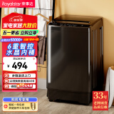 荣事达(Royalstar) 洗衣机 6.5公斤全自动租房宿舍家用波轮小洗衣机 以旧换新 透明灰ERVP191013T