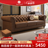 美夢舒寳（MemoSorb）美式复古黑色真皮沙发客厅2024新款法式中古风小户型轻奢实木沙发 多人位【3.0米】 国产牛皮+衡温海绵【耐用10年】